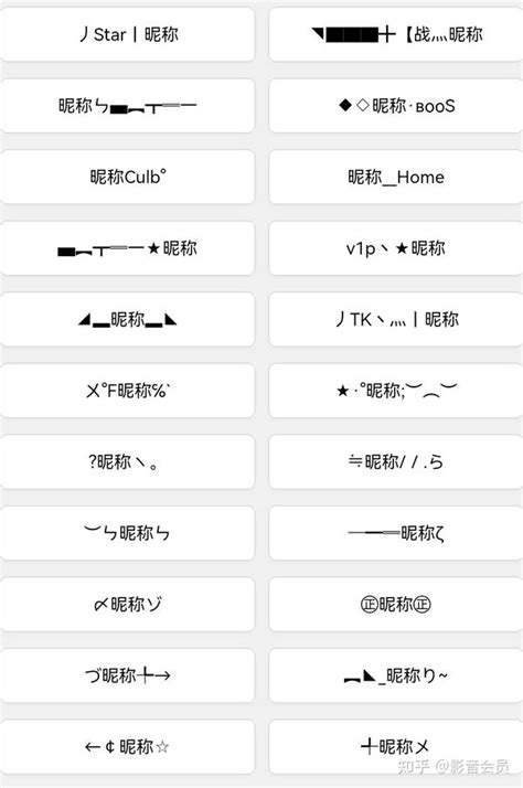 微信 暱稱|微信昵称特殊符号怎么打？